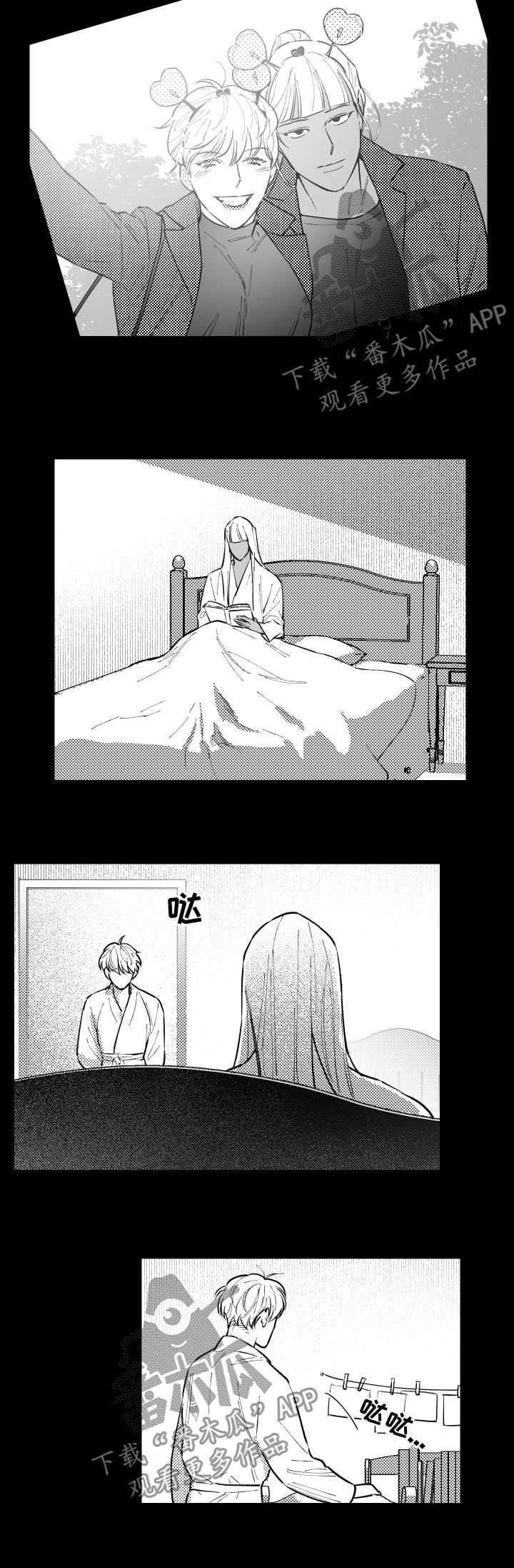第146章：怎么证明