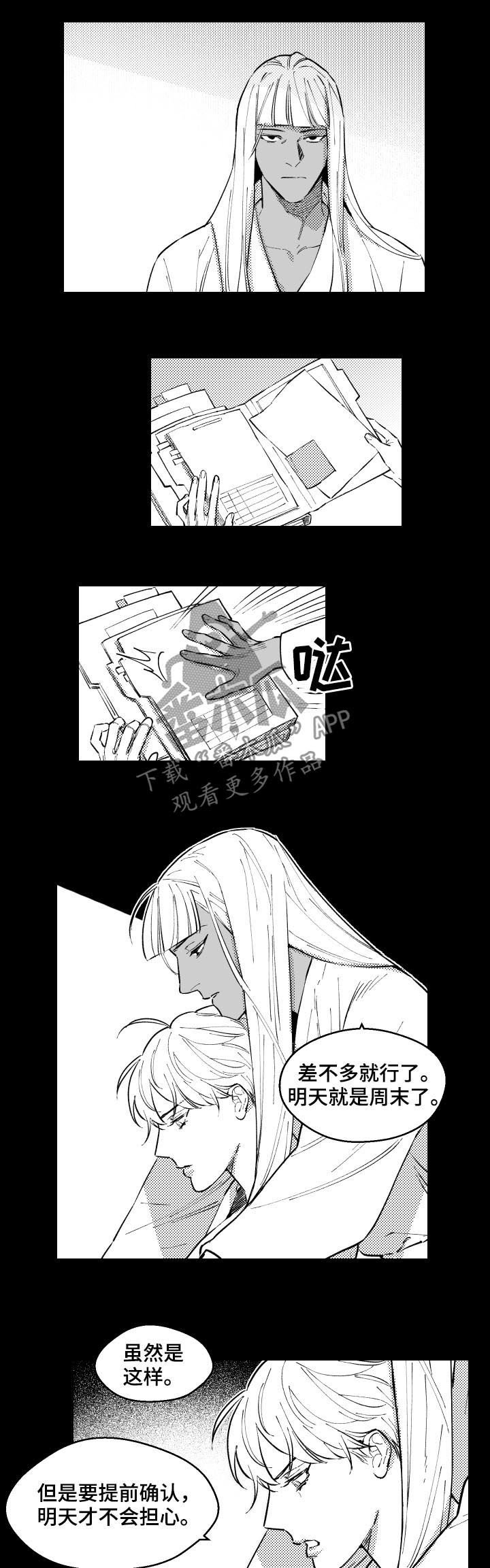 第146章：怎么证明