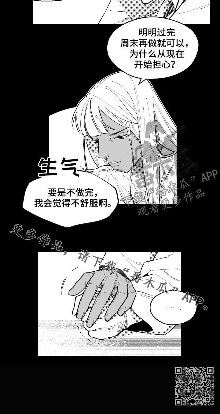 第146章：怎么证明