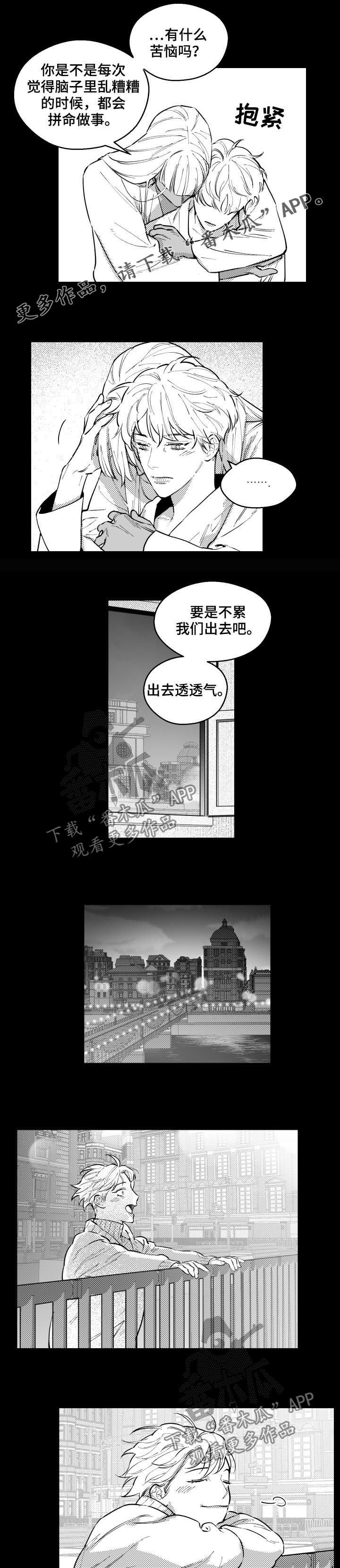 第147章：孩子的名字