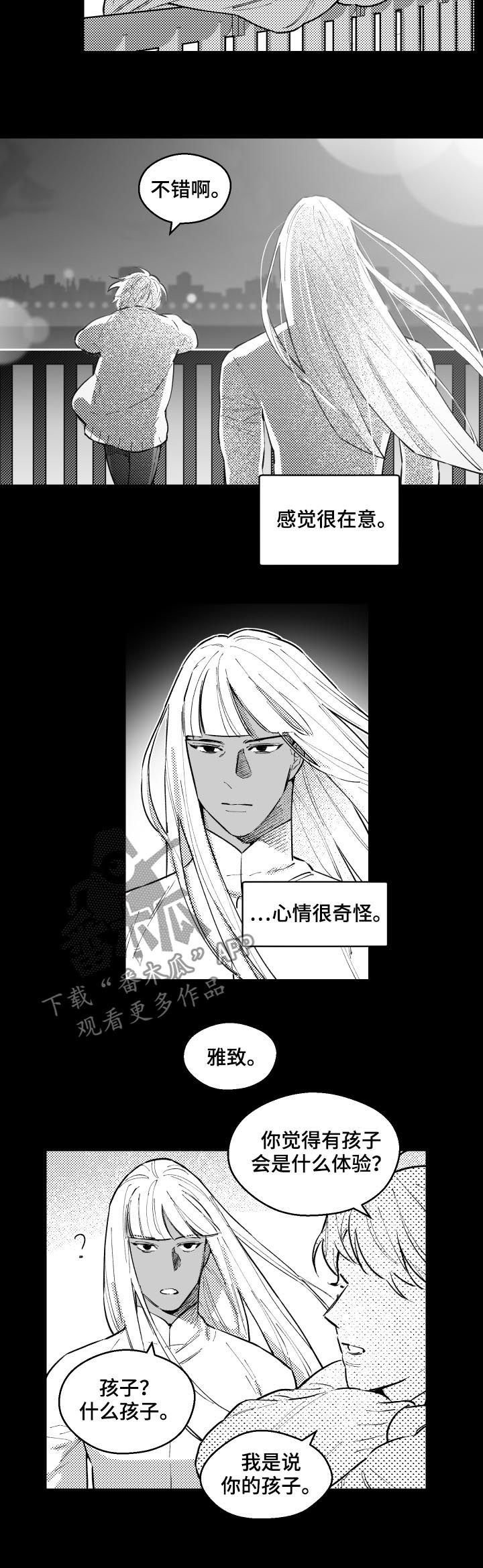 第147章：孩子的名字
