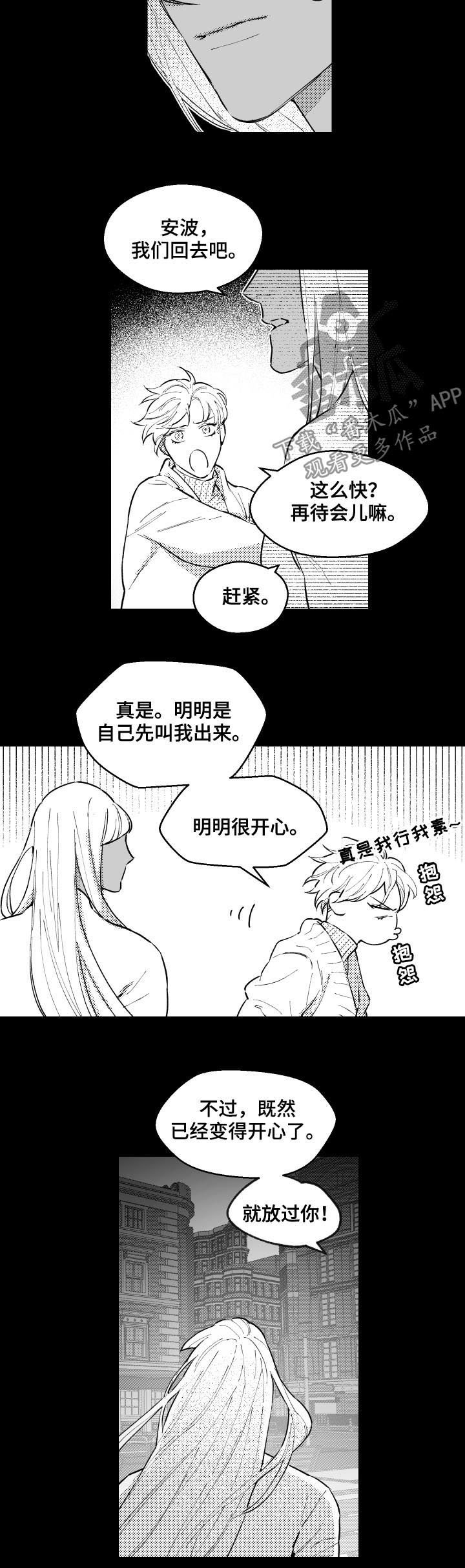 第147章：孩子的名字