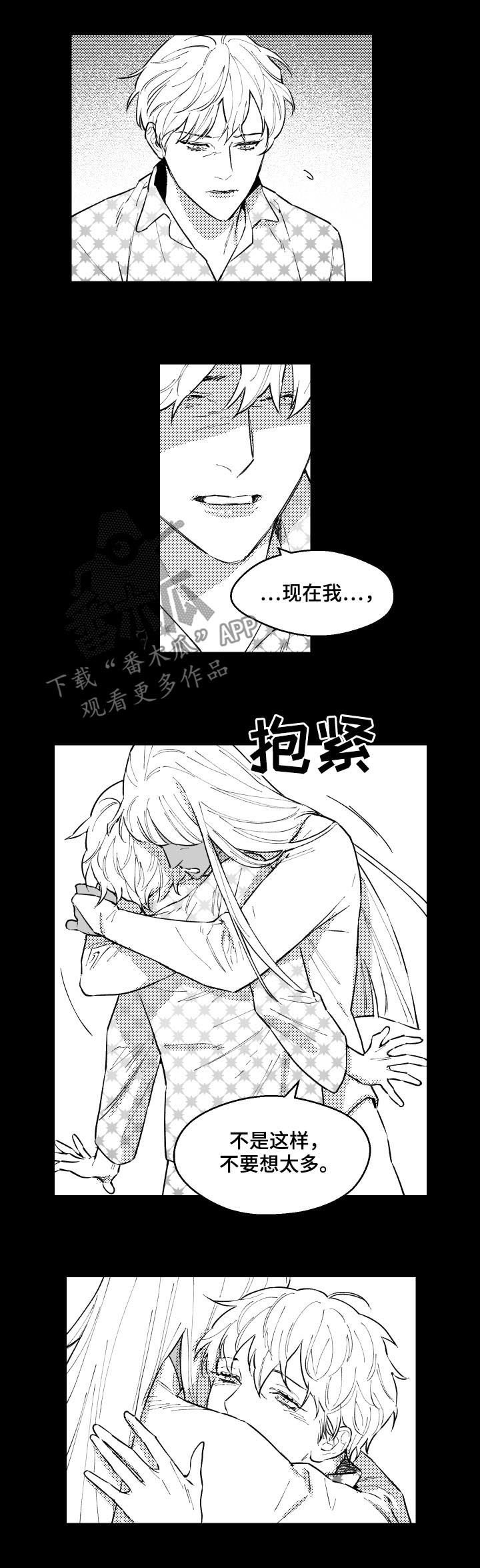 第148章：绑架