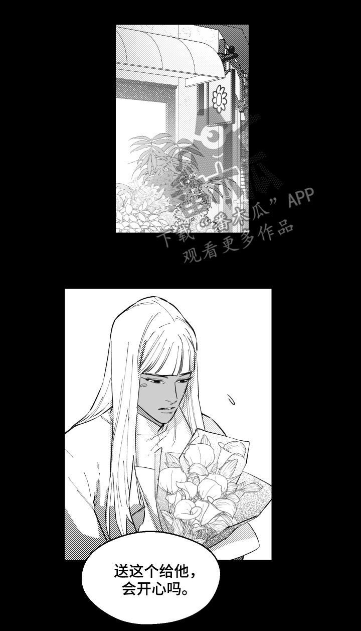 第148章：绑架