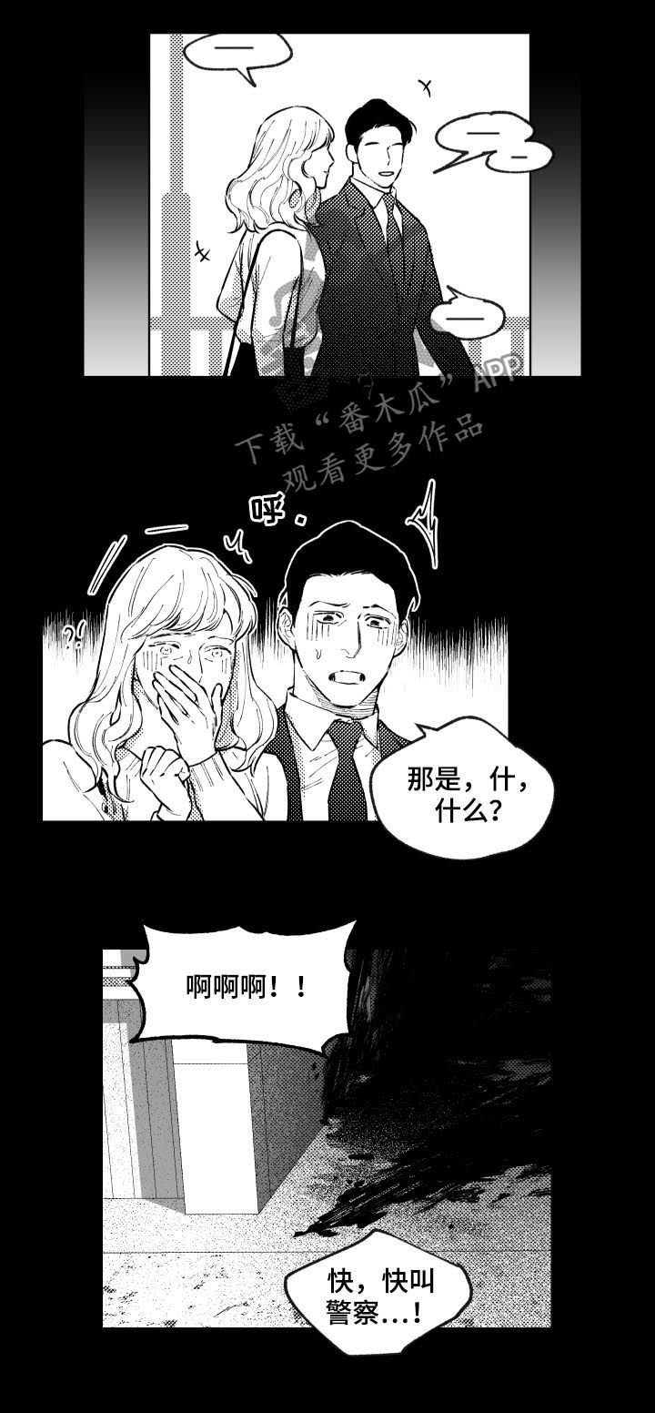 第149章：发狂