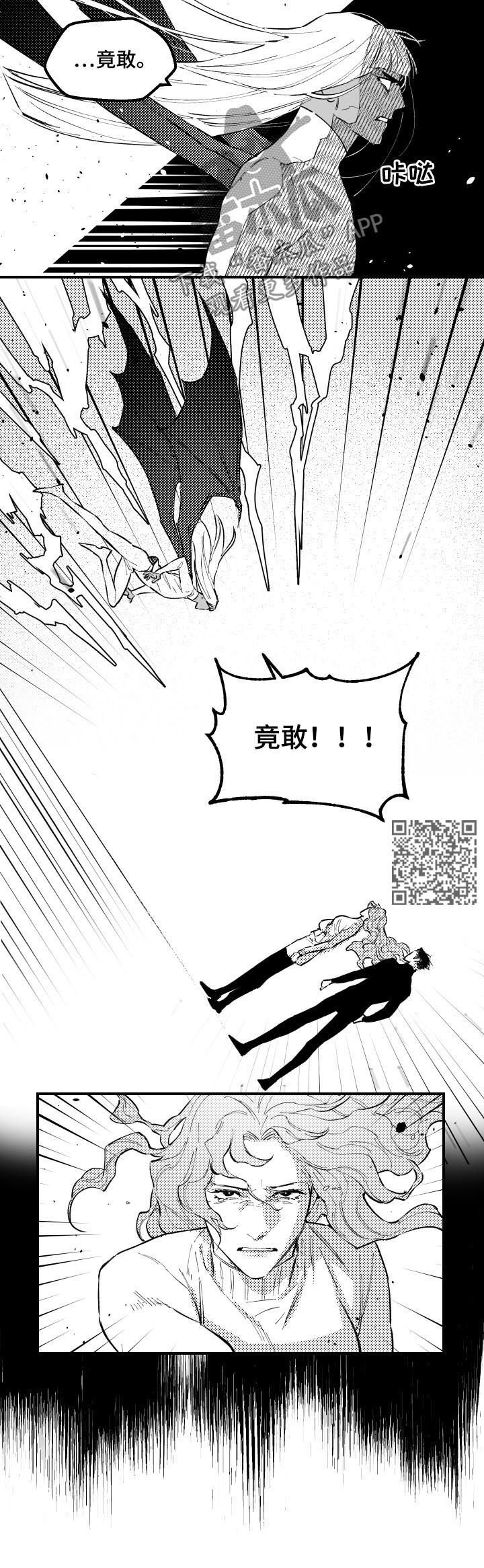 第149章：发狂
