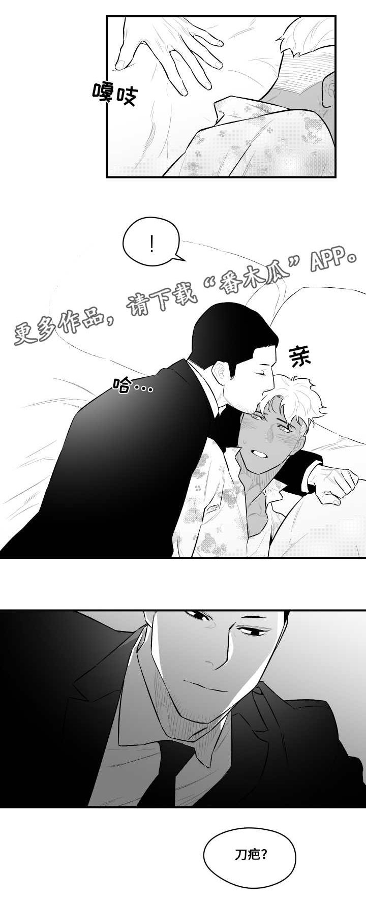 第15章：憎恨人类