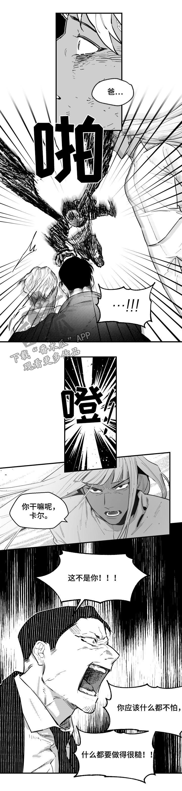 第150章：燃烧