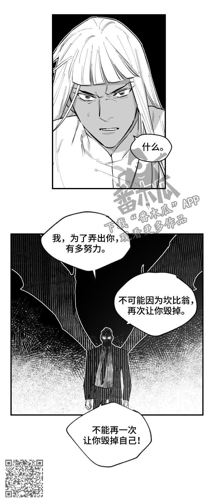 第150章：燃烧