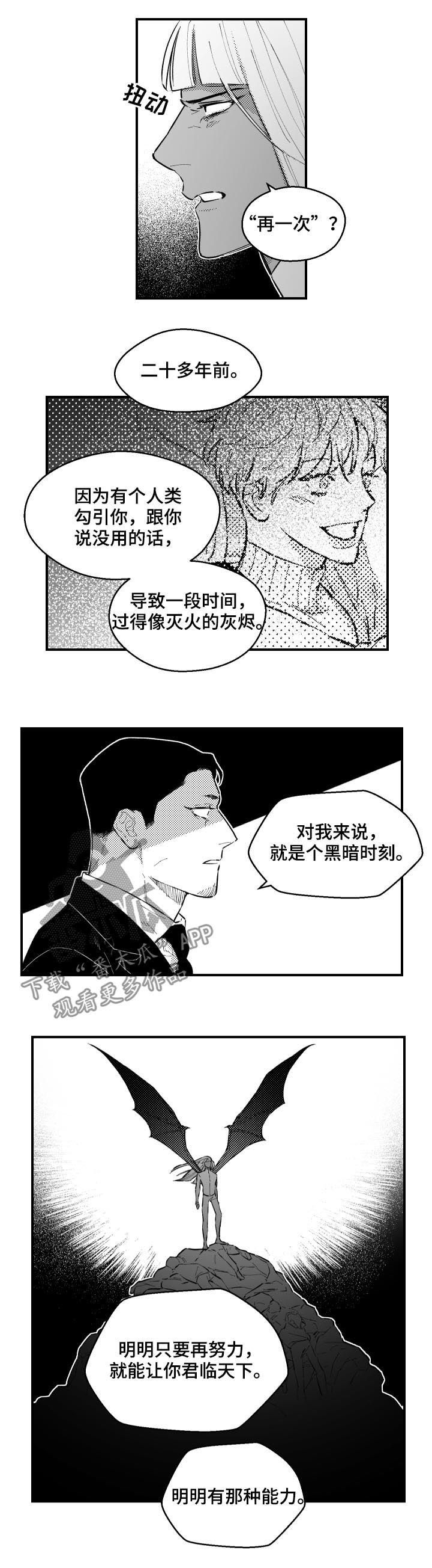 第150章：燃烧