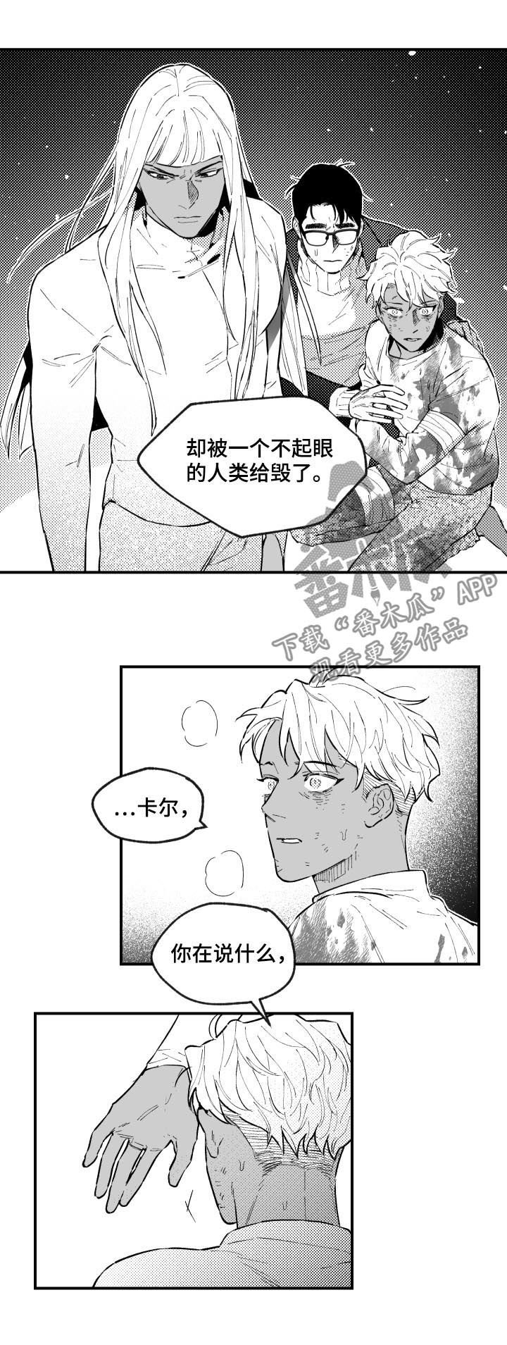 第150章：燃烧