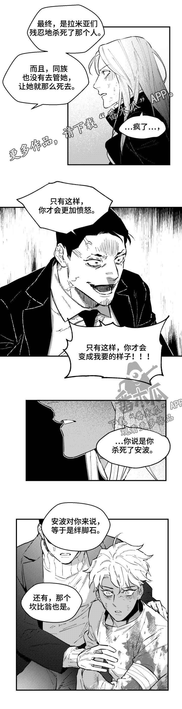 第151章：惩罚