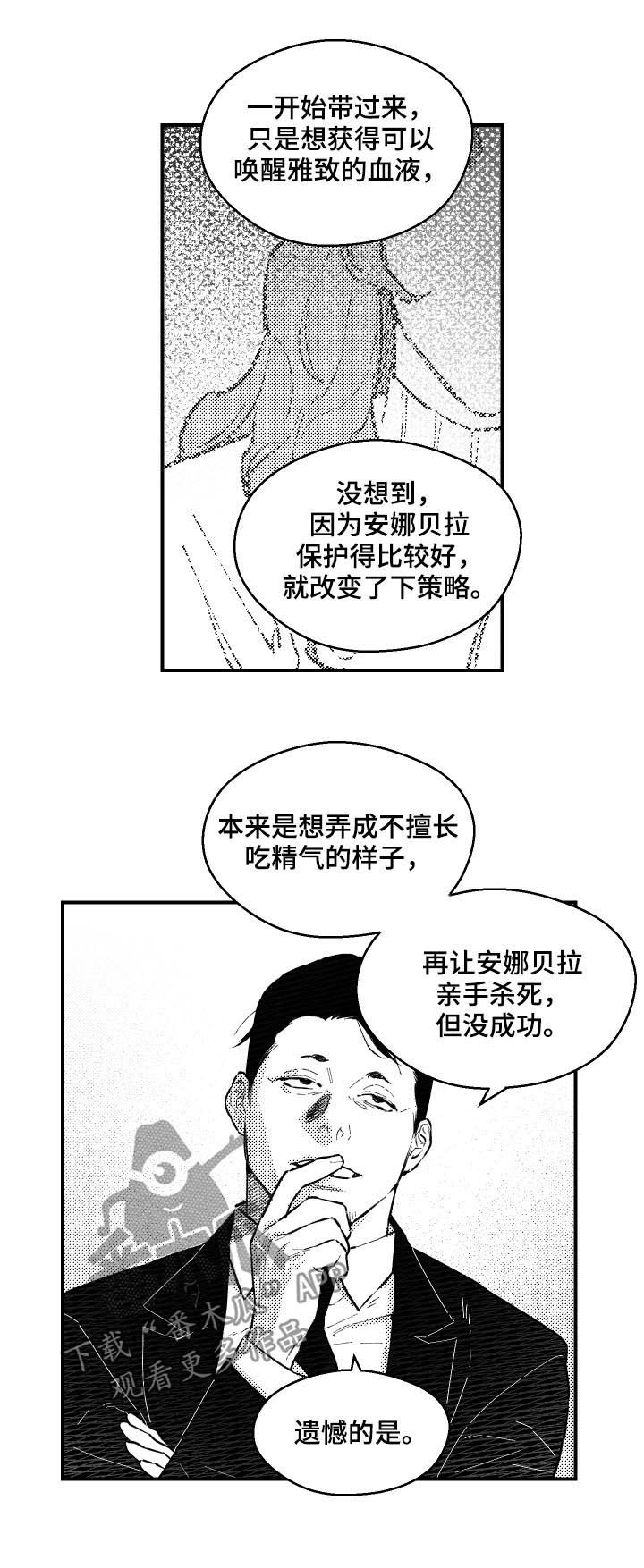 第151章：惩罚