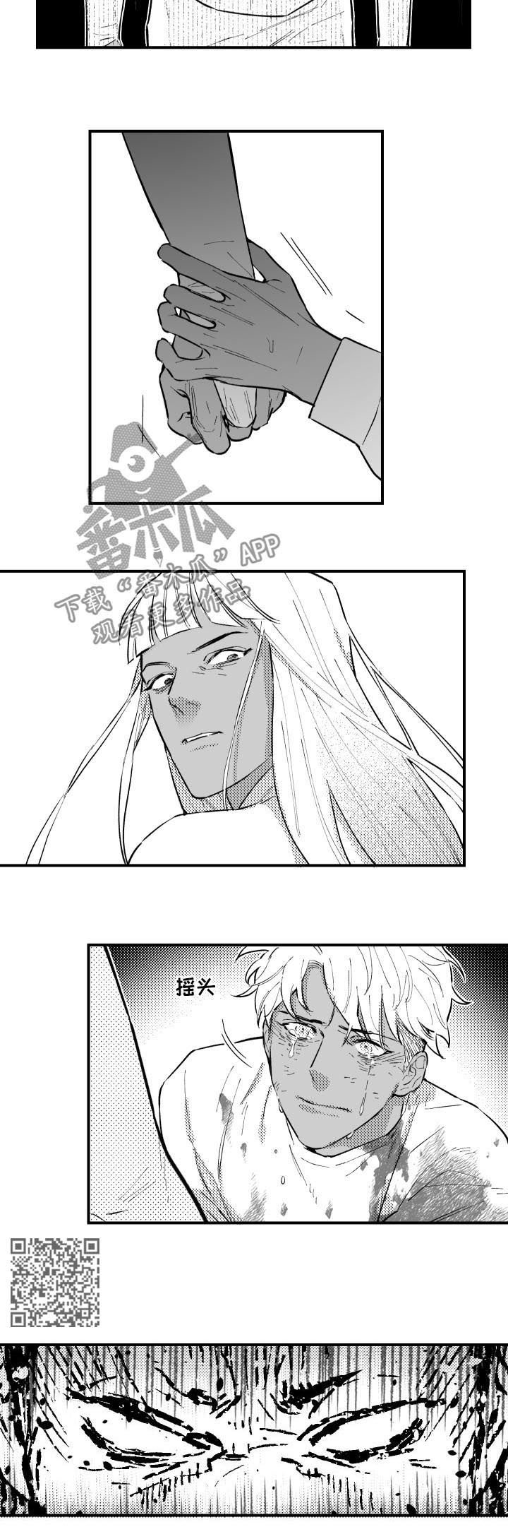 第151章：惩罚