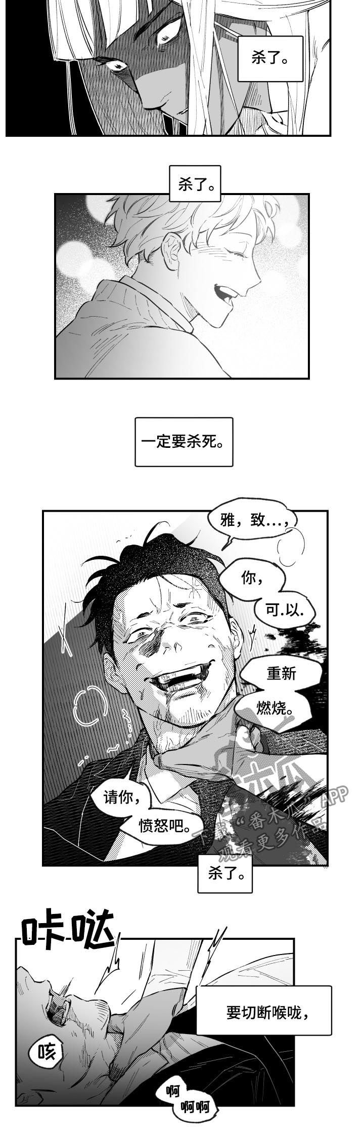 第151章：惩罚