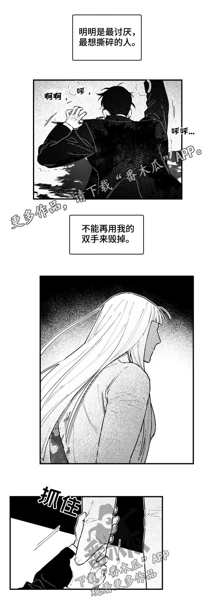 第152章：开枪