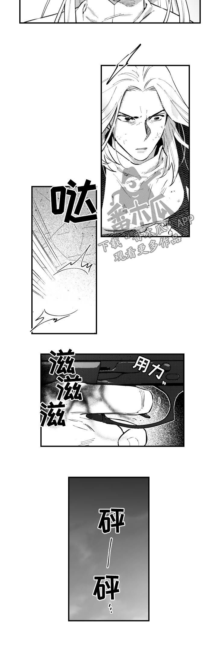 第152章：开枪