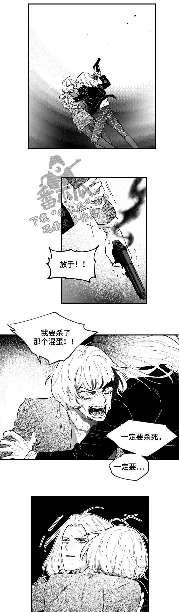 第152章：开枪