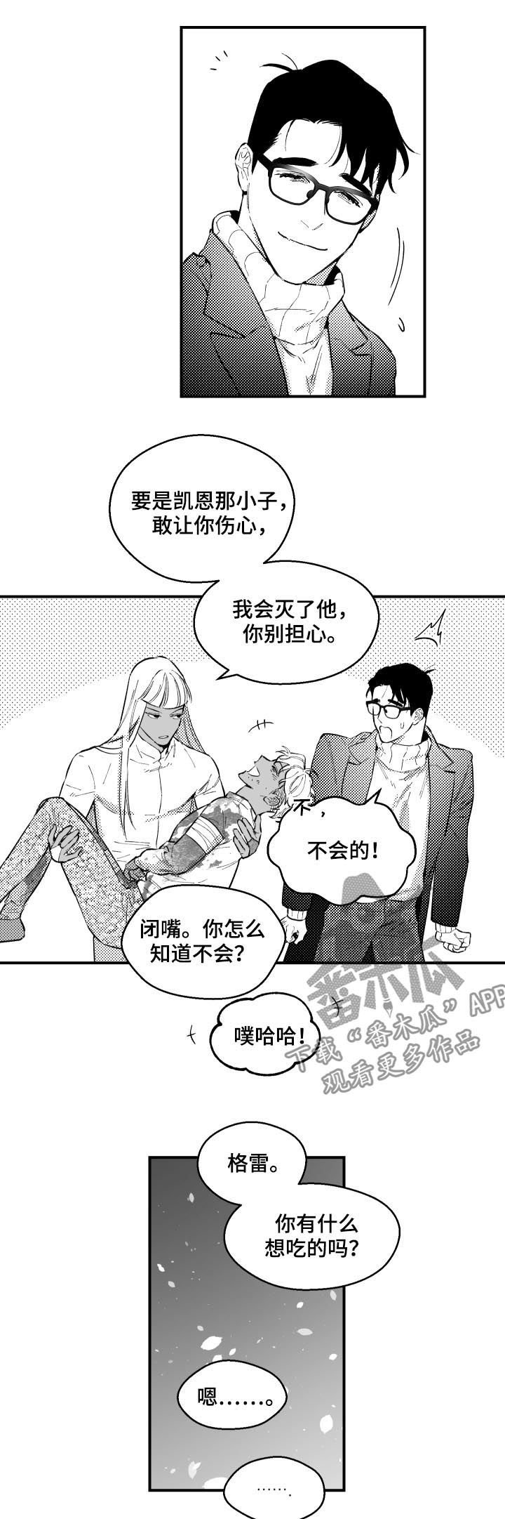 第155章：全部出去