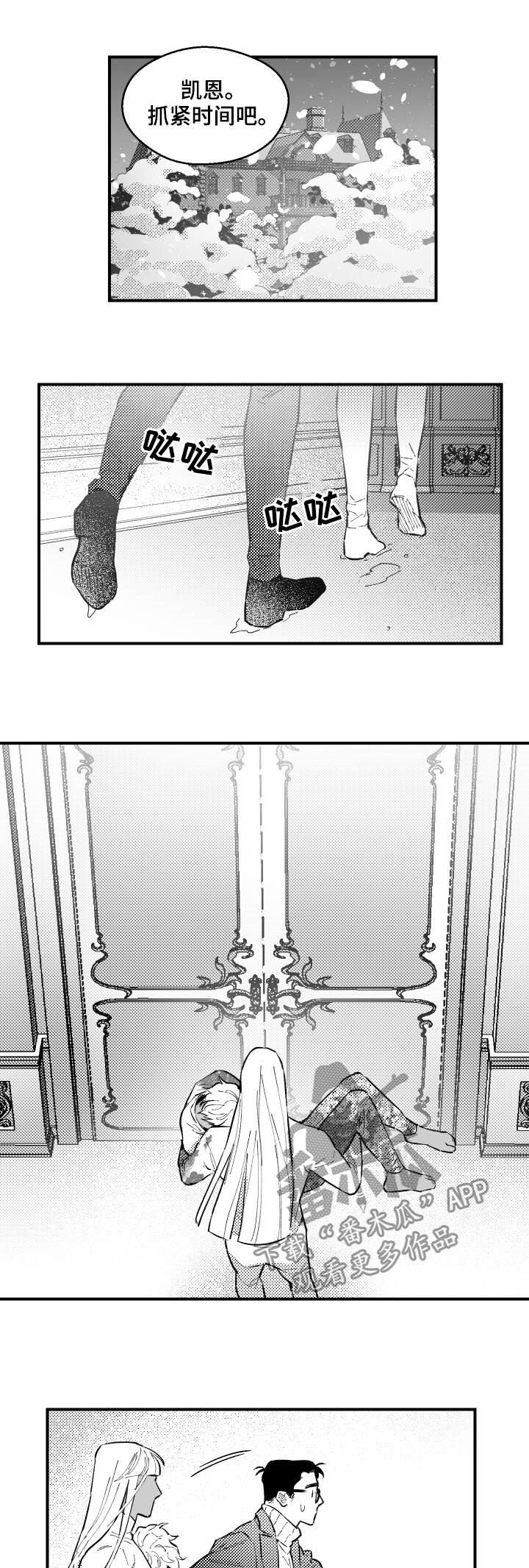 第155章：全部出去