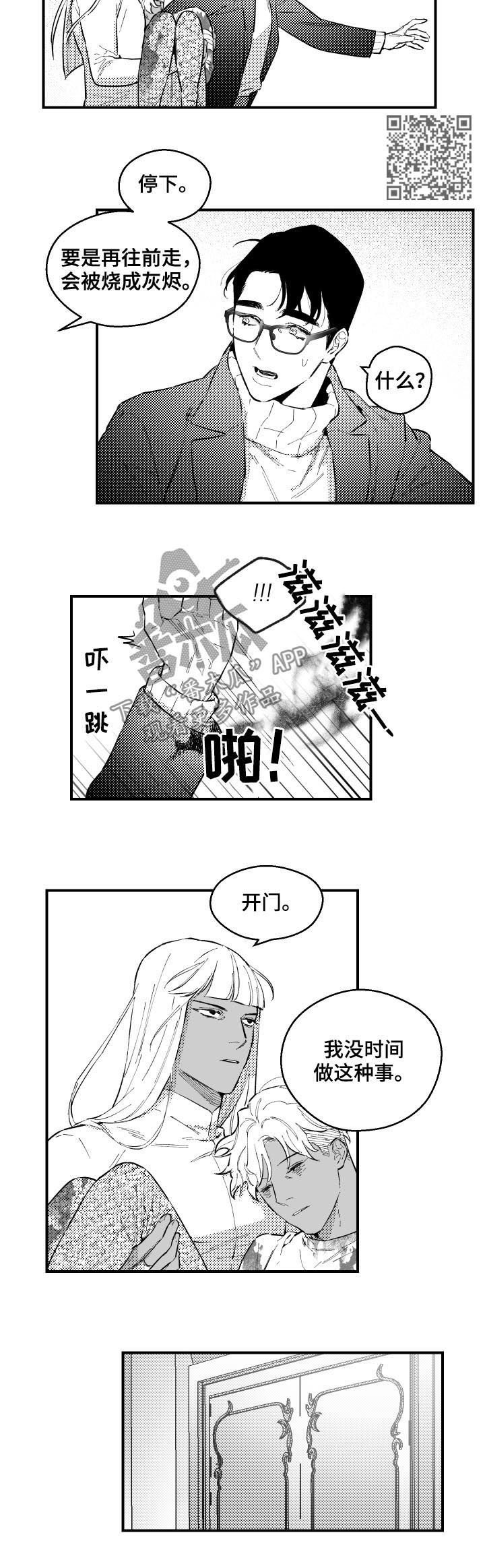 第155章：全部出去
