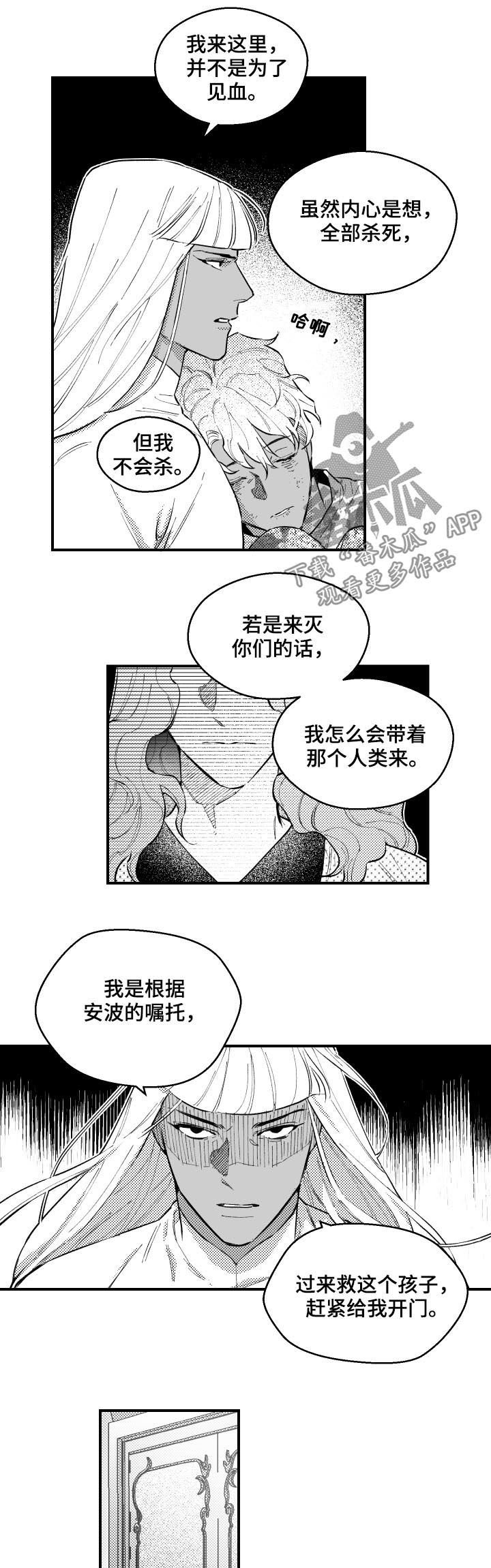 第155章：全部出去