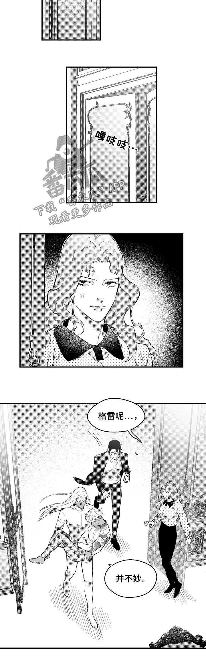 第155章：全部出去