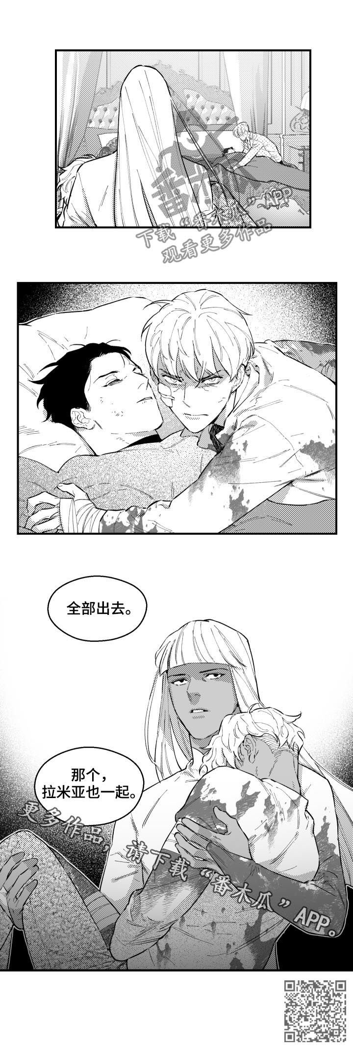 第155章：全部出去