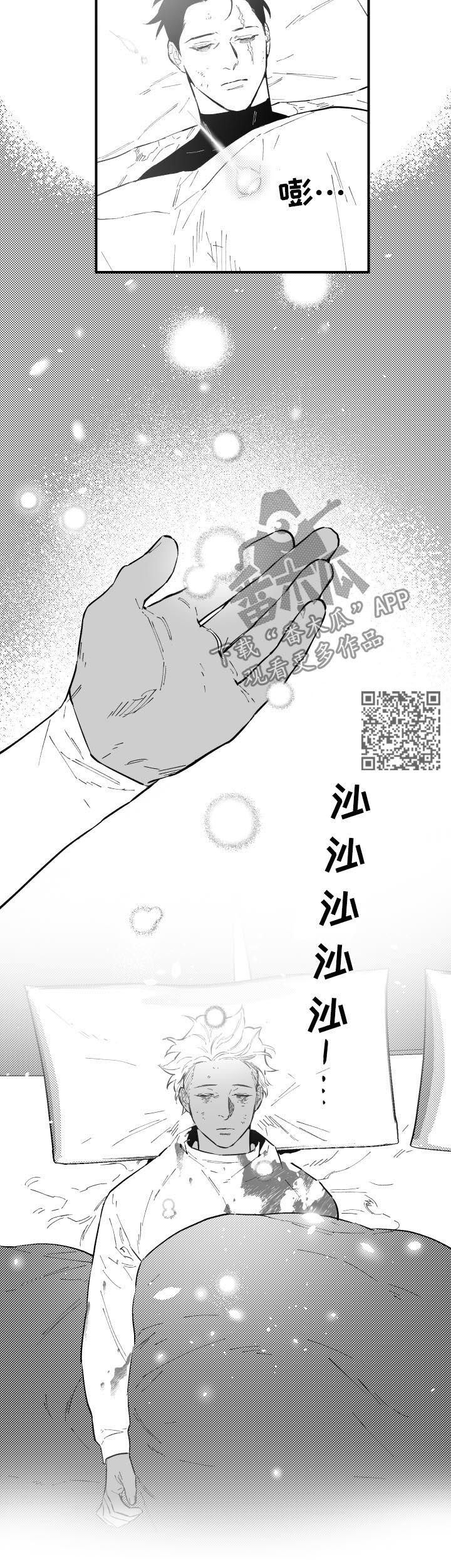 第157章：不要再难受了