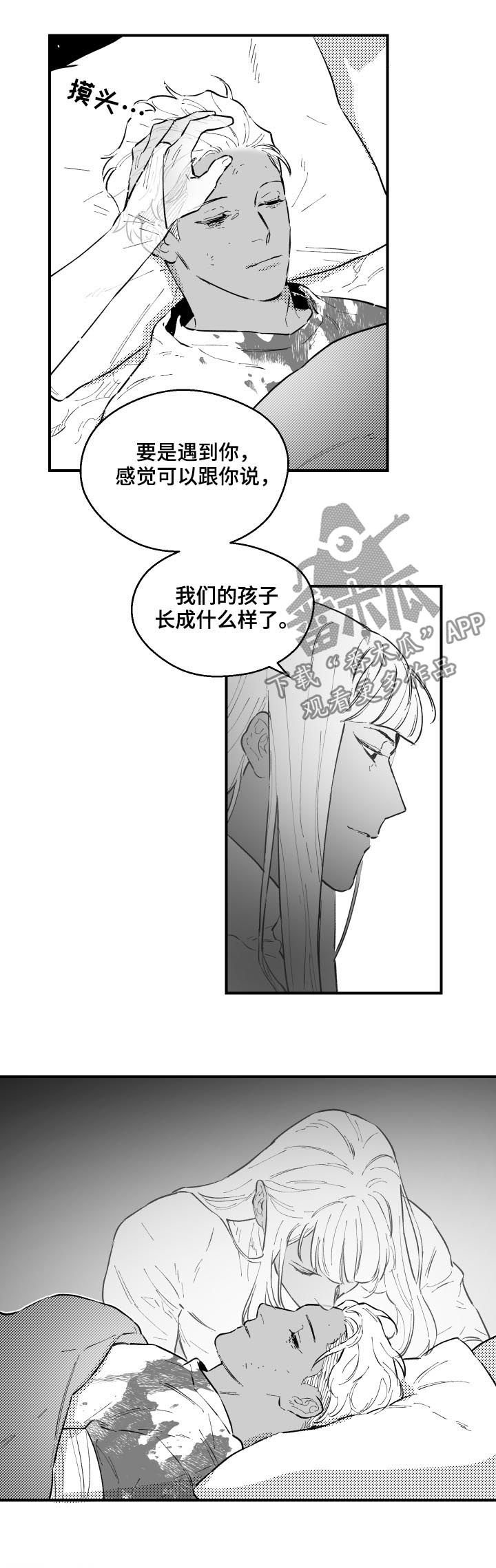 第157章：不要再难受了
