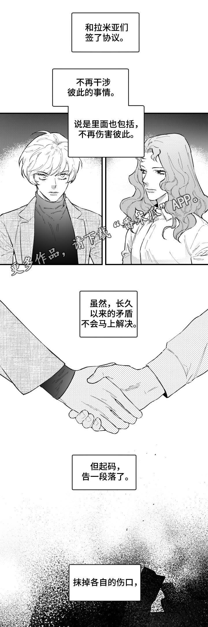 第158章：太吵了