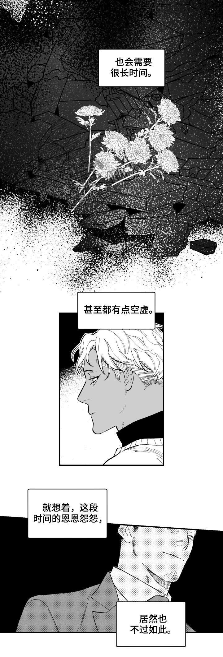 第158章：太吵了