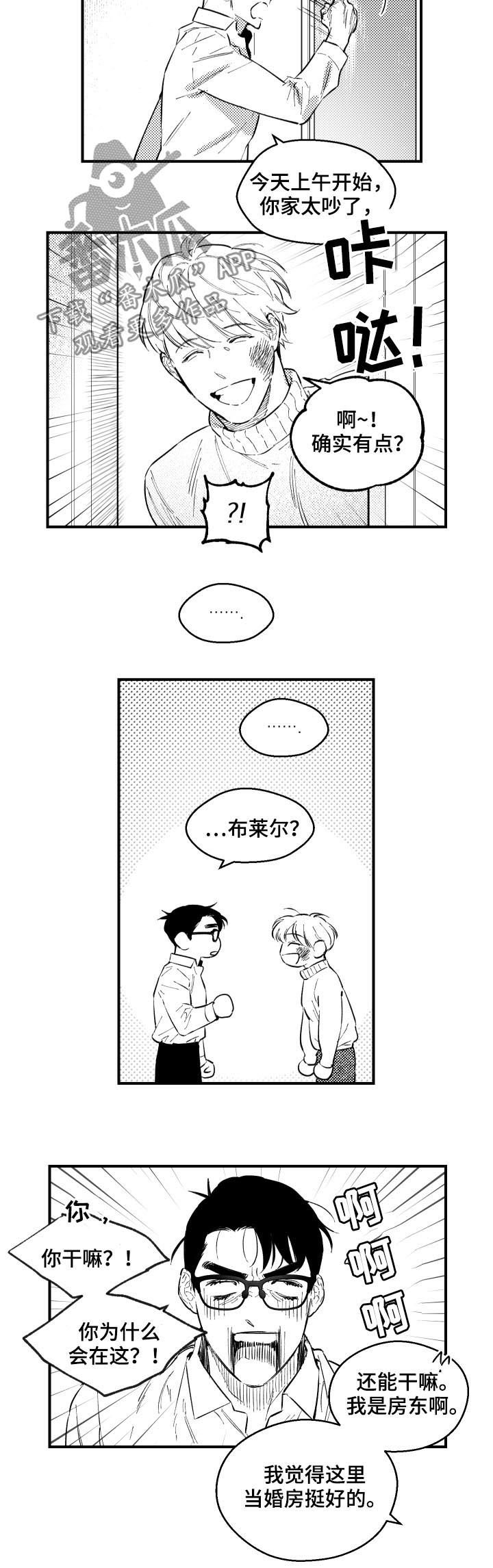 第159章：像是在做梦（完结）
