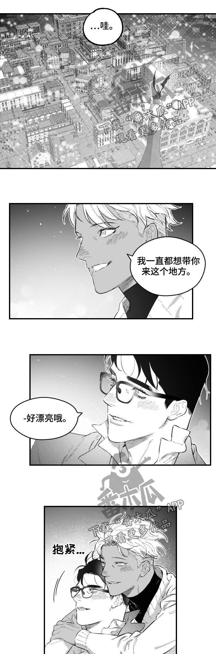 第159章：像是在做梦（完结）