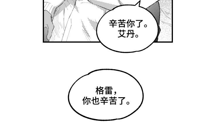 第159章：像是在做梦（完结）