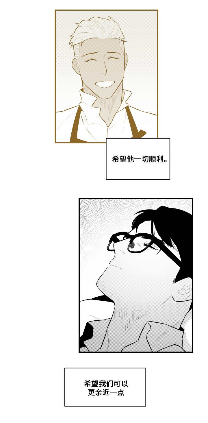 第16章：看望