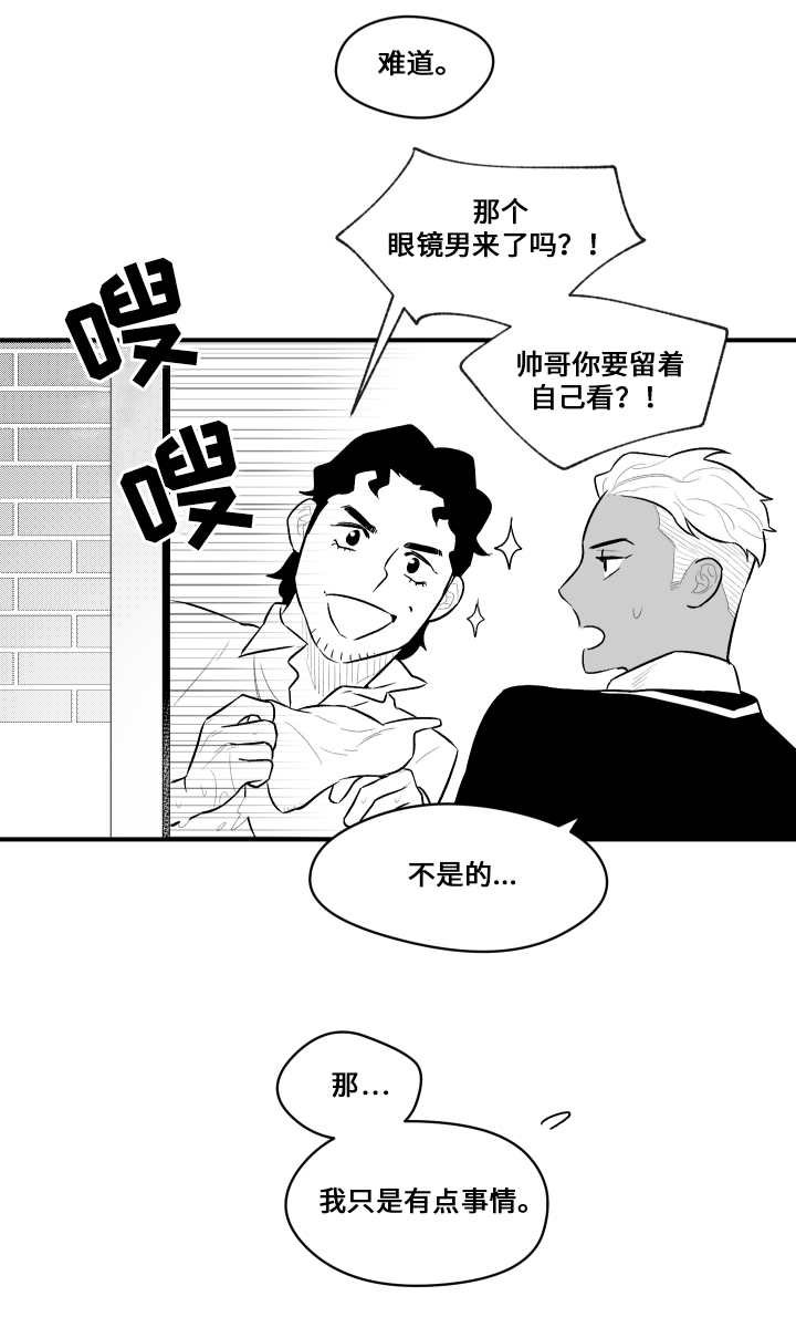 第17章：进入梦境