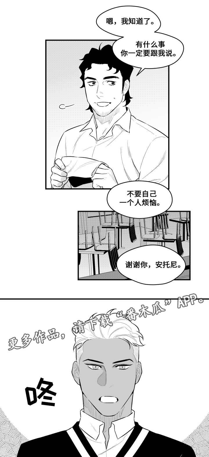 第17章：进入梦境
