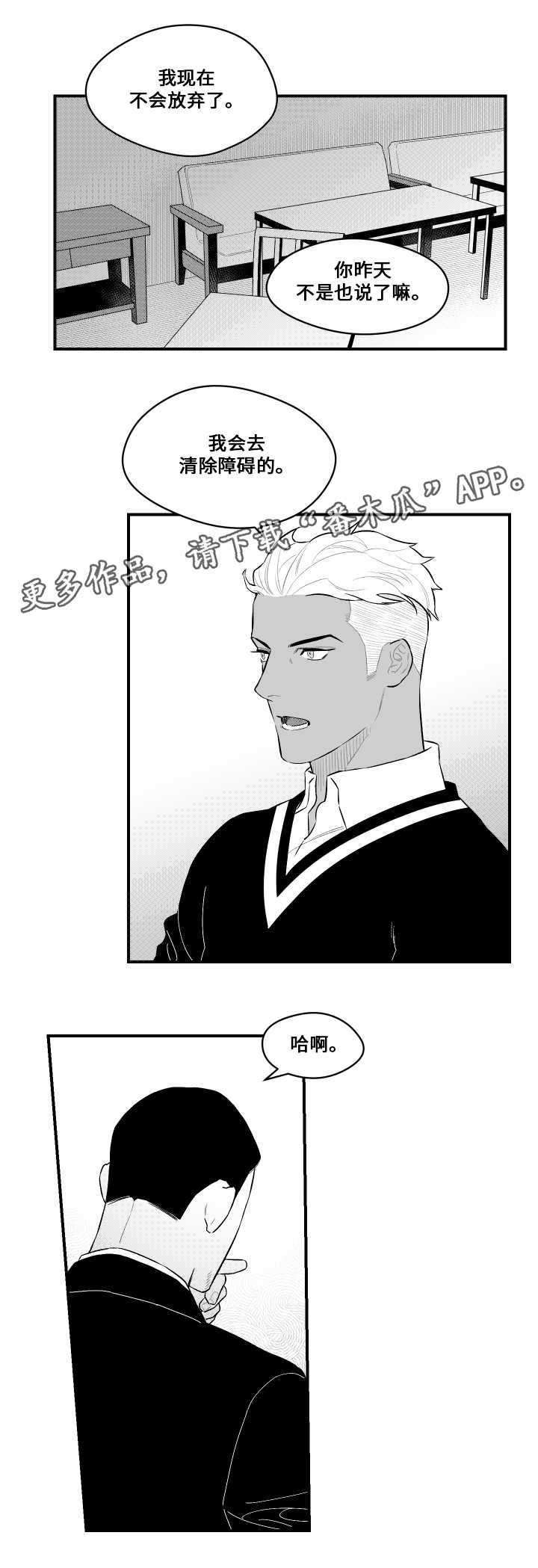 第17章：进入梦境