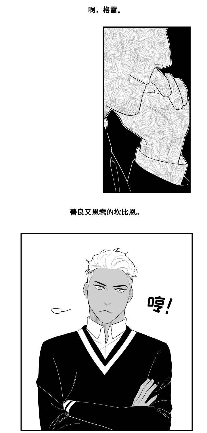 第17章：进入梦境