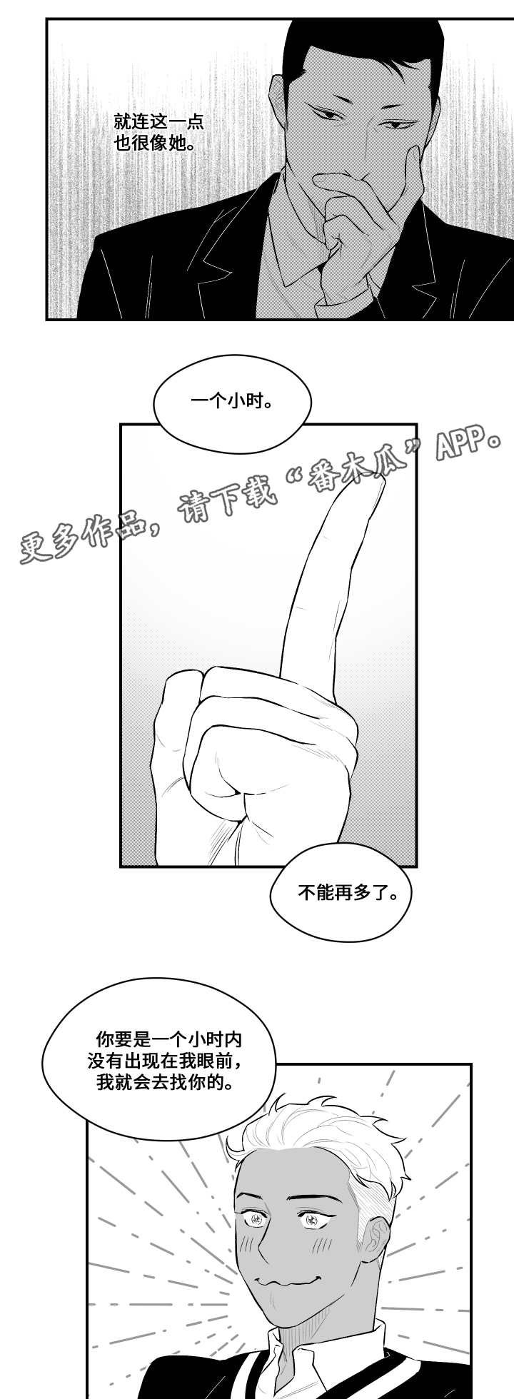 第17章：进入梦境
