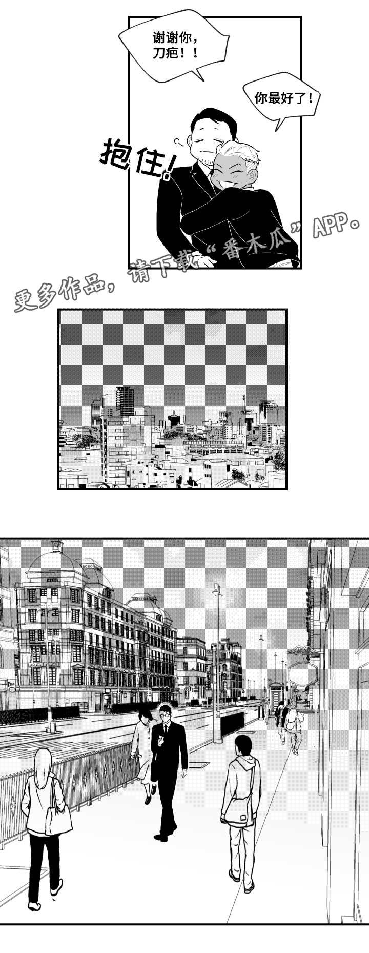 第17章：进入梦境