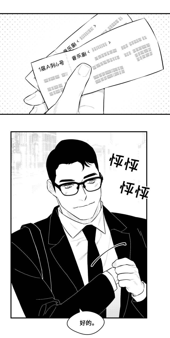 第17章：进入梦境
