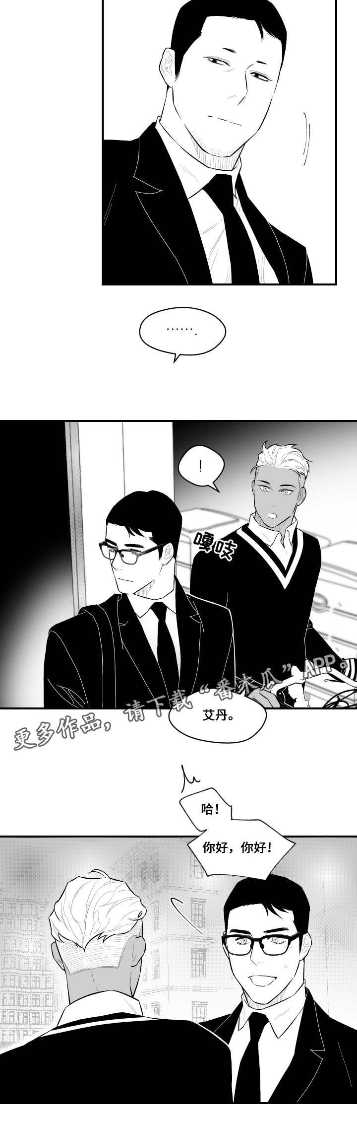 第17章：进入梦境