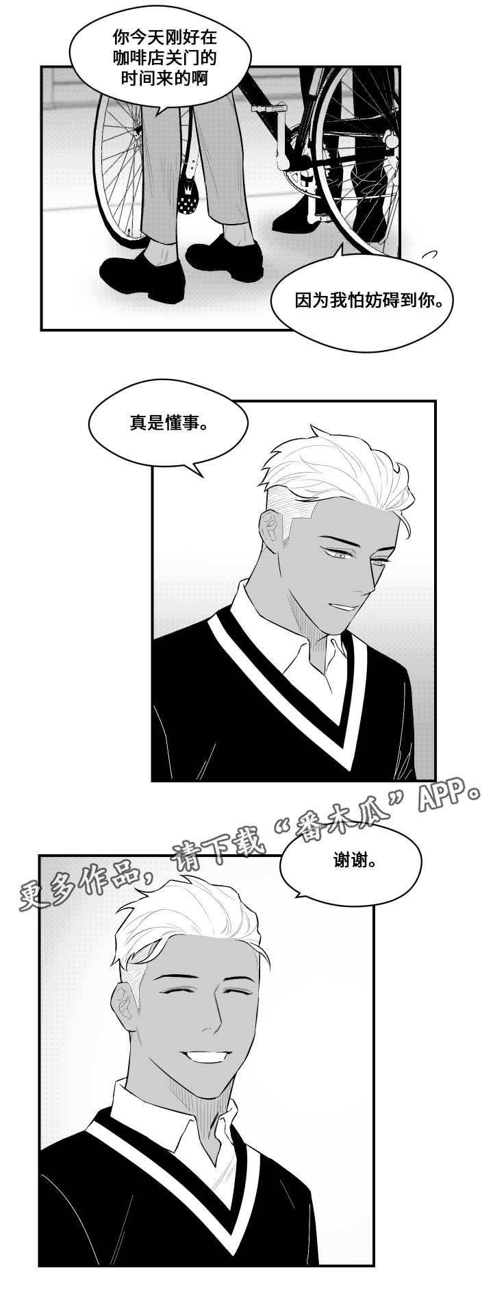 第18章：过分
