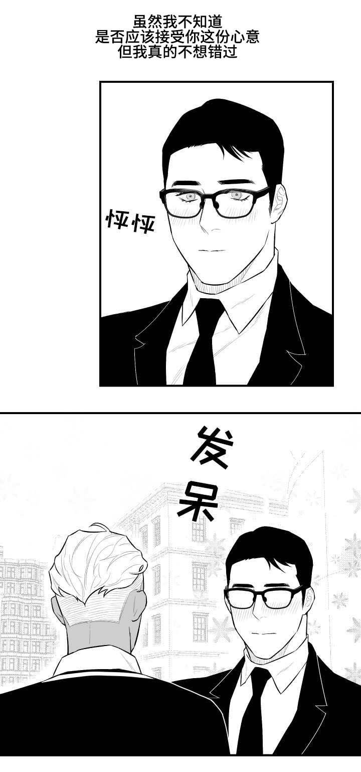第18章：过分