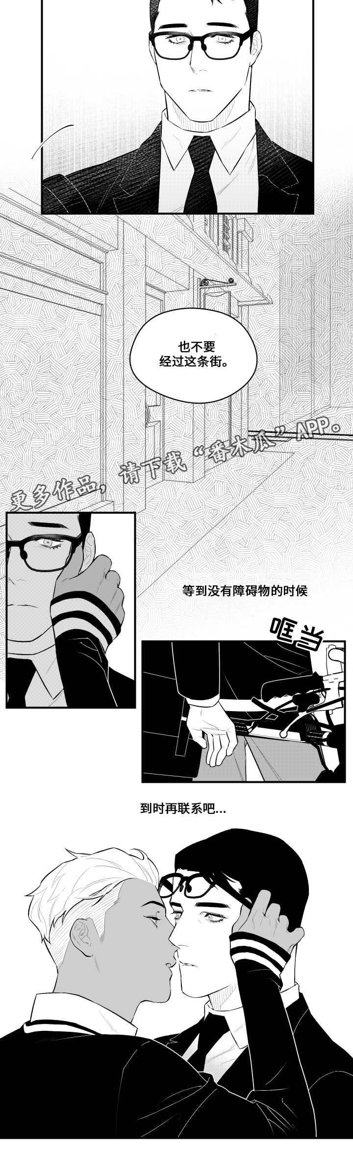 第18章：过分