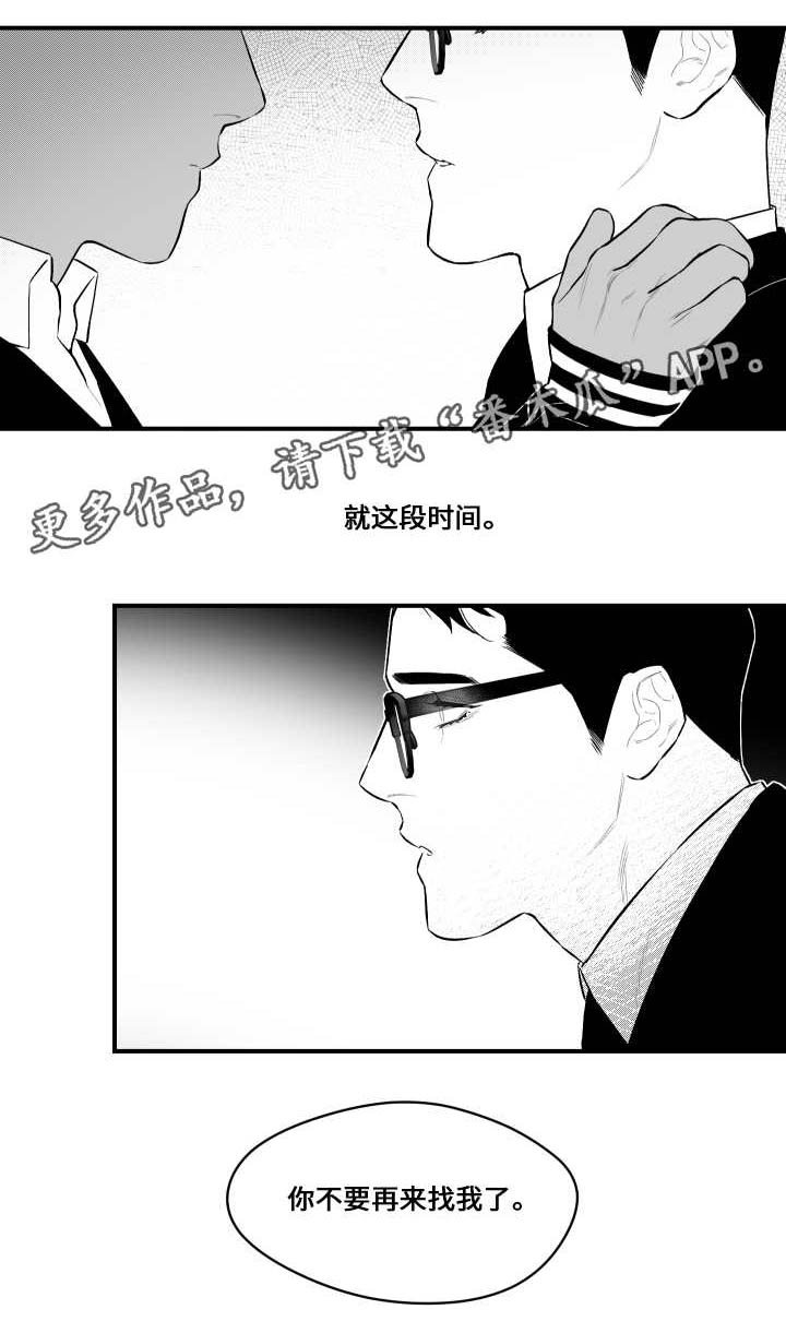 第18章：过分