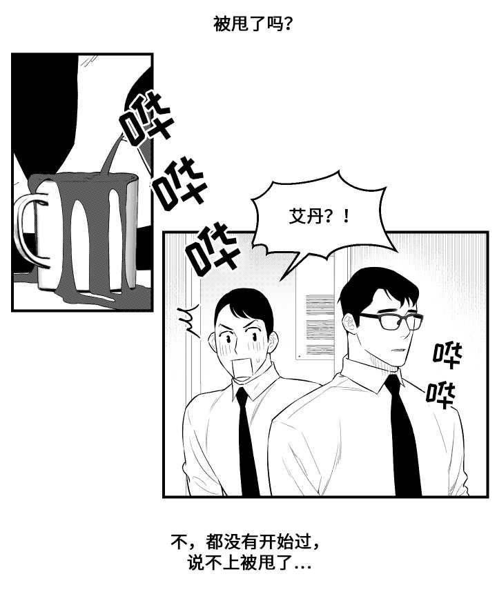 第18章：过分