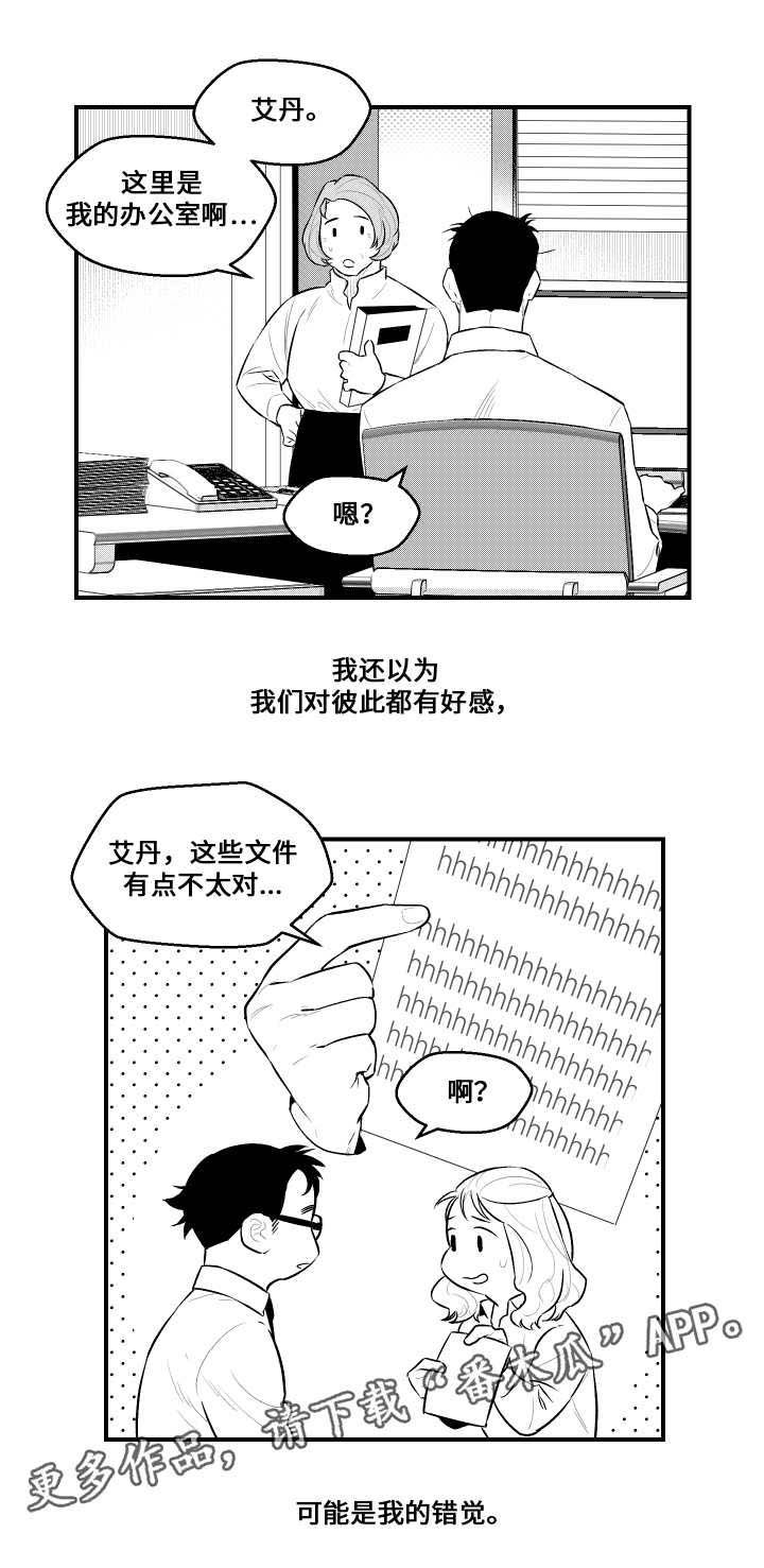 第18章：过分